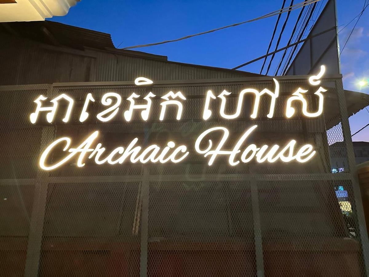 Archaic House เสียมราฐ ภายนอก รูปภาพ